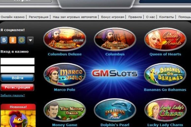 Игровые автоматы GMSlots онлайн от лучших разработчиков