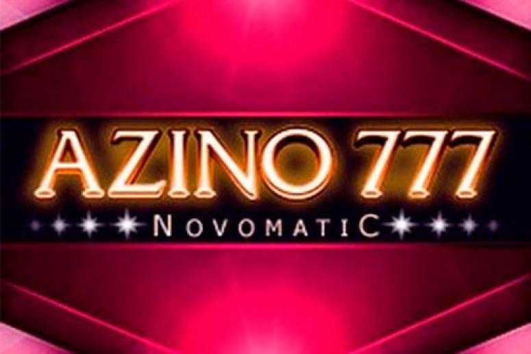 Коллекция игровых автоматов Azino777
